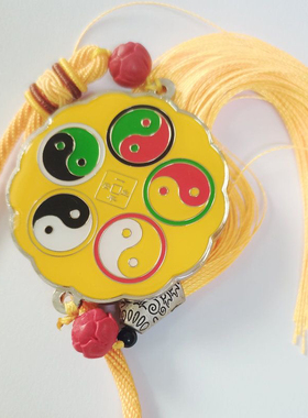 6厘米五行通关挂件铜出入平安车挂件吊坠平帆风顺吊牌量大从优