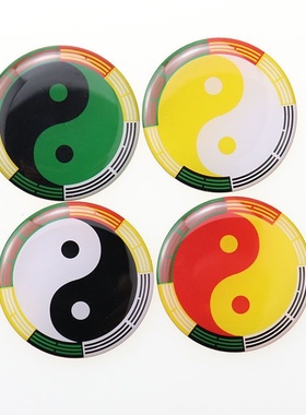 手机贴黄铜版万字符太极八卦化解流年补充能量手机能量号