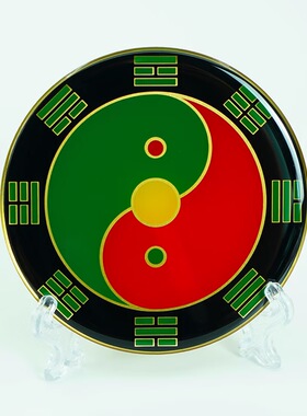 8CM黄铜版后天八卦万字太极补角大黄万红万中黄太极黑白太极红绿