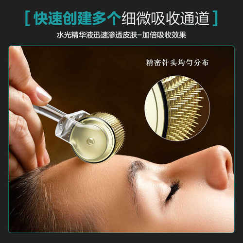 美容水光导入脸部妊娠纹滚针