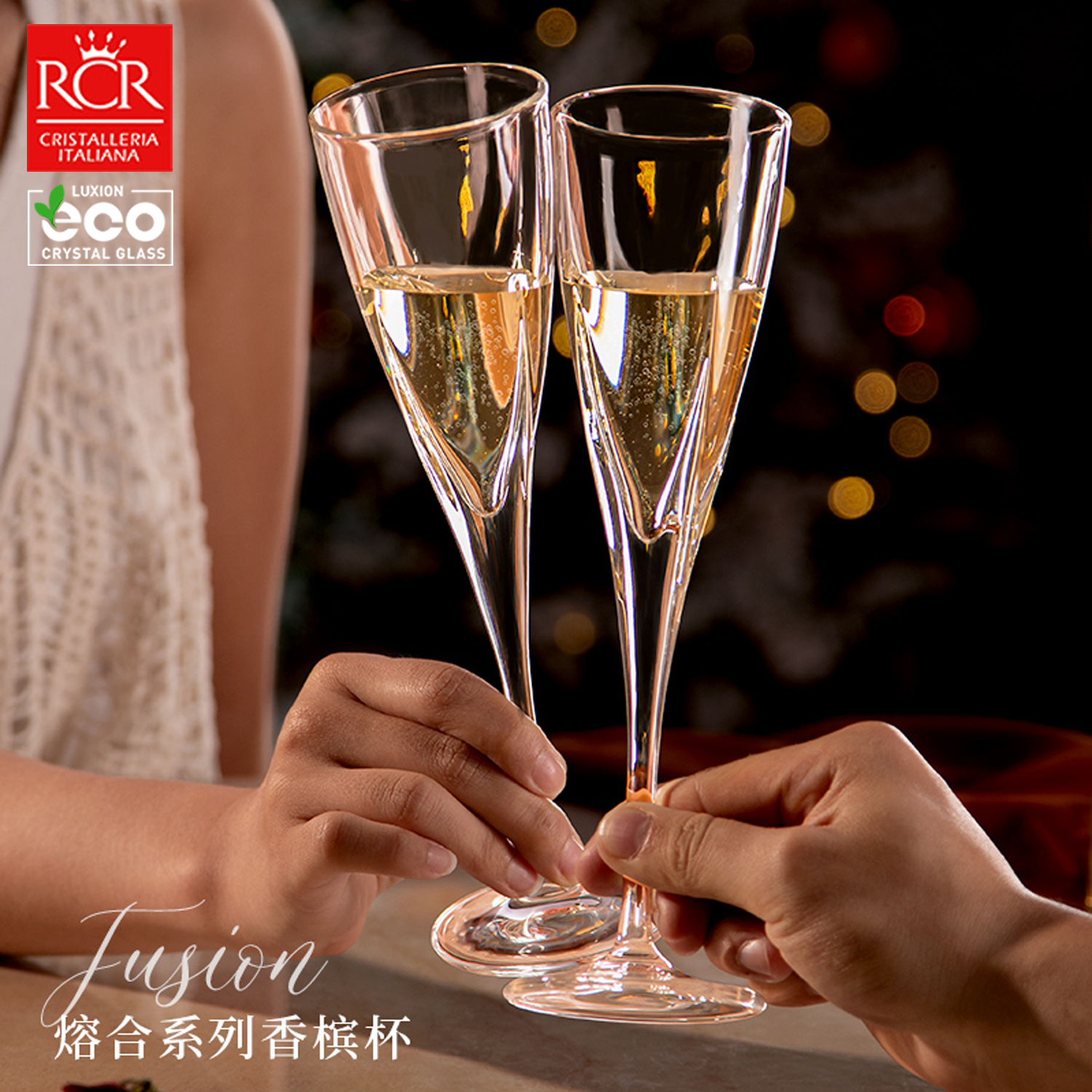 意大利RCR进口覆古香槟杯高颜值高脚杯红酒杯起泡酒杯轻奢ins