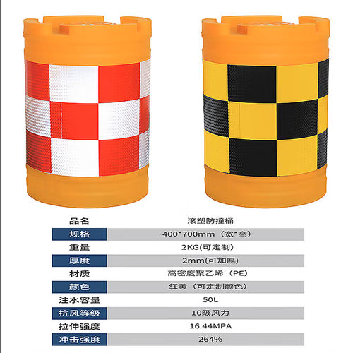 滚塑新料防撞桶抗冲击水马警示桶