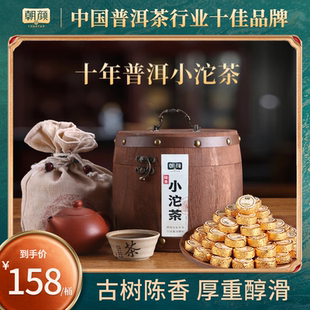 500g礼盒 云南糯米香特级原料普洱茶迷你小沱茶浓香型熟茶茶叶散装
