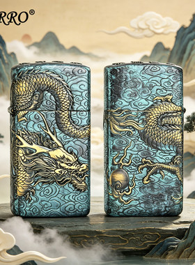 佐罗909青铜九霄苍龙窄机防风煤油创意高颜值打火机