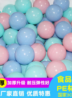 网红装饰泡泡球百万马卡龙玩具球