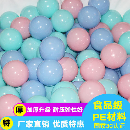 网红装饰泡泡球百万马卡龙玩具球