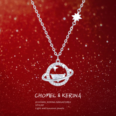 「星河滚烫—你是人间理想」项链