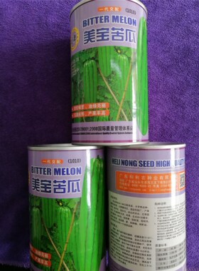 正源美宝苦瓜种子高产中早熟耐寒耐湿耐热蔬油绿早生疙瘩绿苦瓜种