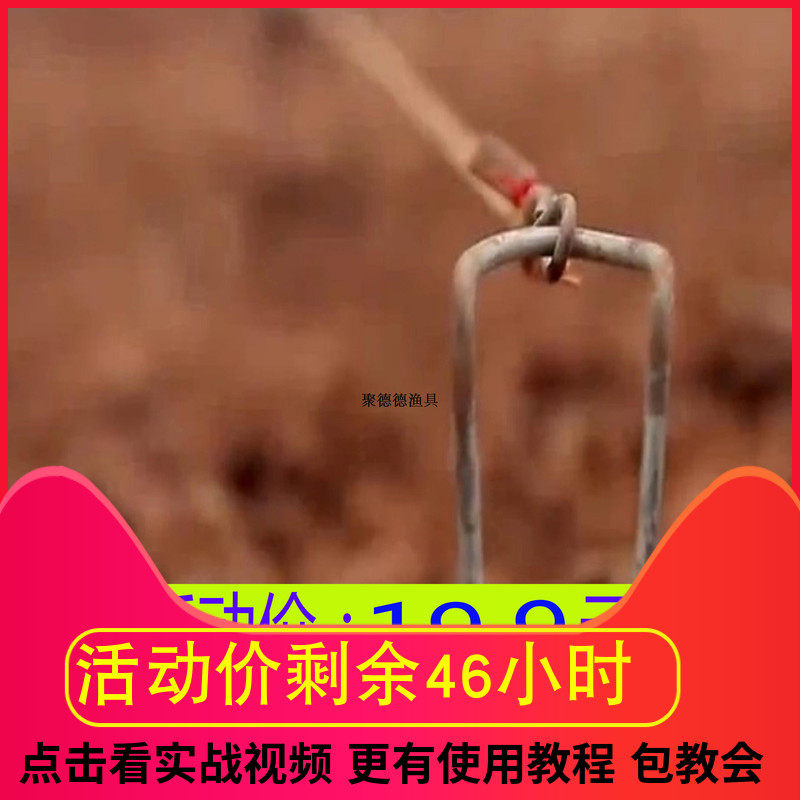 弹簧自动钓鱼竿小跳皮渔具新型钓法工具小条皮自制钓鱼器套装包邮