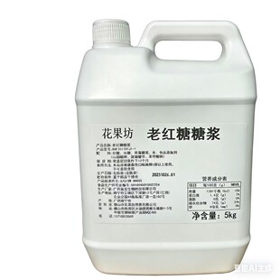 广西蓝发古法熬制老红糖浆奶茶店专用老红糖珍珠原料5公斤10斤