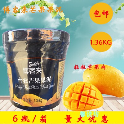 上椿包邮草莓香橙果肉