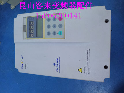 艾默生变频器 5.5KW包好 380V TD3000-4T0055G 质量保证