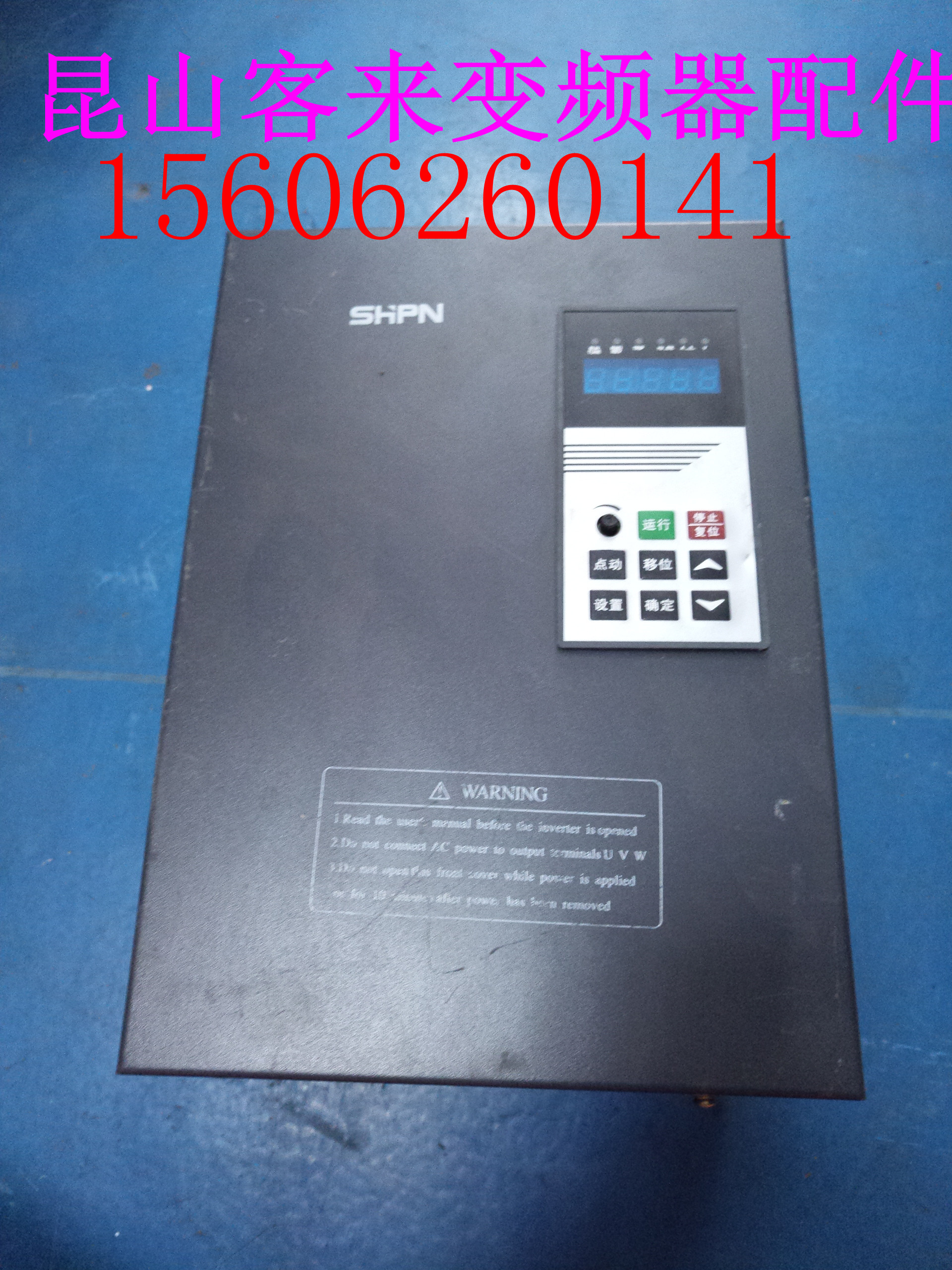 上海变频器 SPP7F300-018G/022P实物图  18KW/22KW 380V包好 电子元器件市场 变频器 原图主图