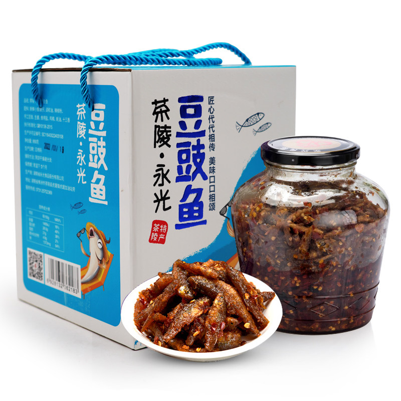 湖南茶陵特产永光食品豆豉鱼农家开胃下饭即食香辣鱼仔零食
