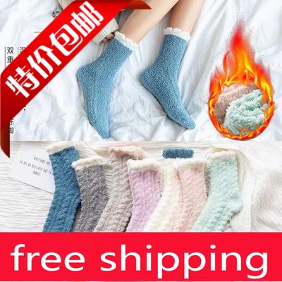 Thick Socks for Winter Women's Coral Fleece Japanese Socks F