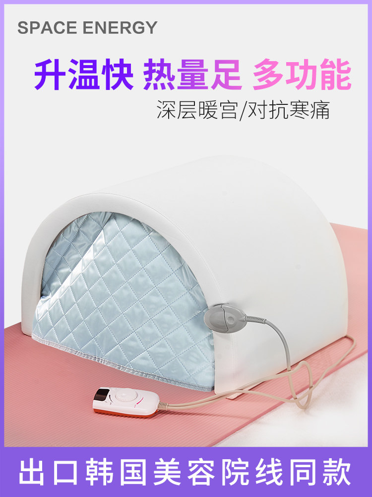 远红外发热暖宫仪器痛经热敷调理大姨妈痛暖肚子疼神器宫寒暖宫仓