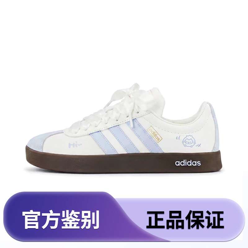 adidas VI Court海盐奶霜 清新公主范可爱舒适轻便德训女款定制鞋