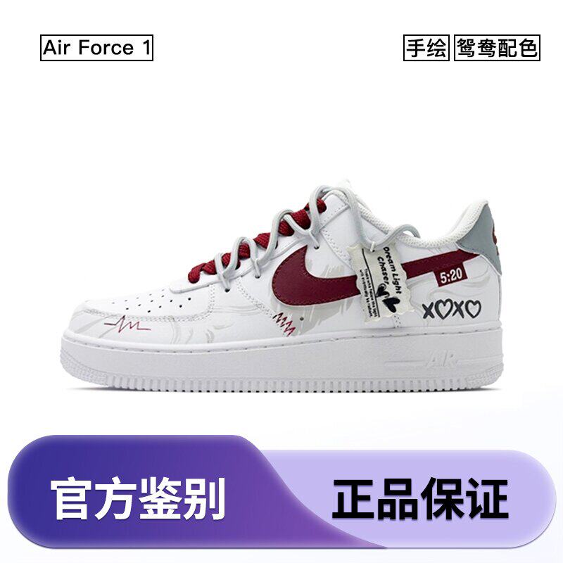 Nike Air Force1心心相映 情侣款520涂鸦鸳鸯百搭男女板鞋定制鞋