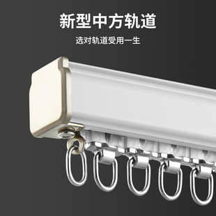 侧装 窗帘轨道静音滑轮U型L型转弯滑轨坚美铝合金顶装 飘窗阳台滑道