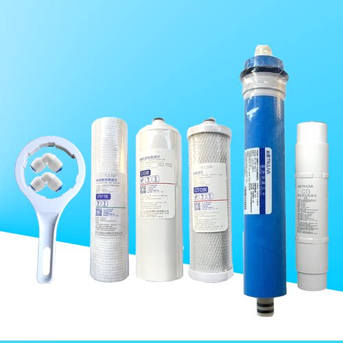 通用沁园净水器滤芯 QR-RL-501B/501C/501D/501A 聚丙烯颗粒碳