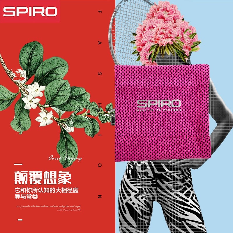 Spiro