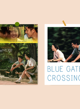 蓝色大门海报文艺餐厅卧室装饰画墙贴挂画可定制无框桂纶镁周边