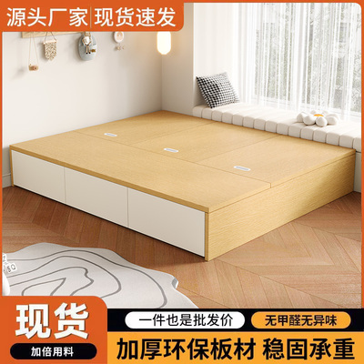 板式床榻榻米床双人床小户型定制多功能无床头床高箱储物床单人床