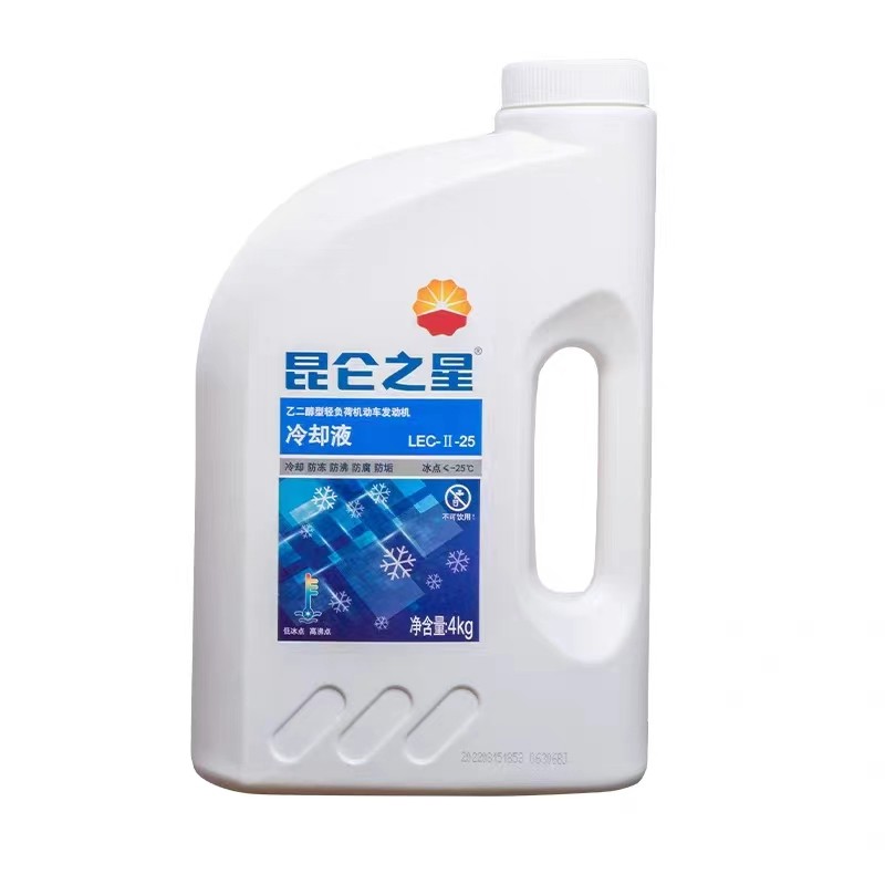 正品昆仑之星防冻液冷却液-纯乙二醇长效油性防沸防锈发动机-25度