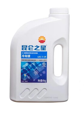 正品昆仑之星防冻液冷却液-纯乙二醇长效油性防沸防锈发动机-25度