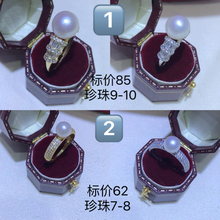 S925纯银珍珠戒指戒托女DIY手工饰品时尚个性礼物高级感专属定制
