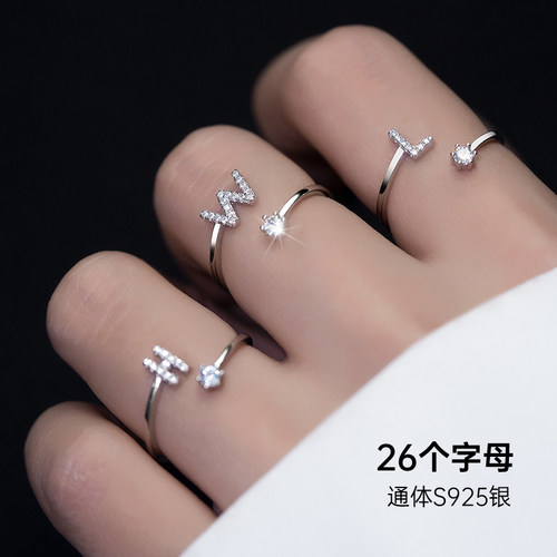 【925纯银】高级感字母戒指