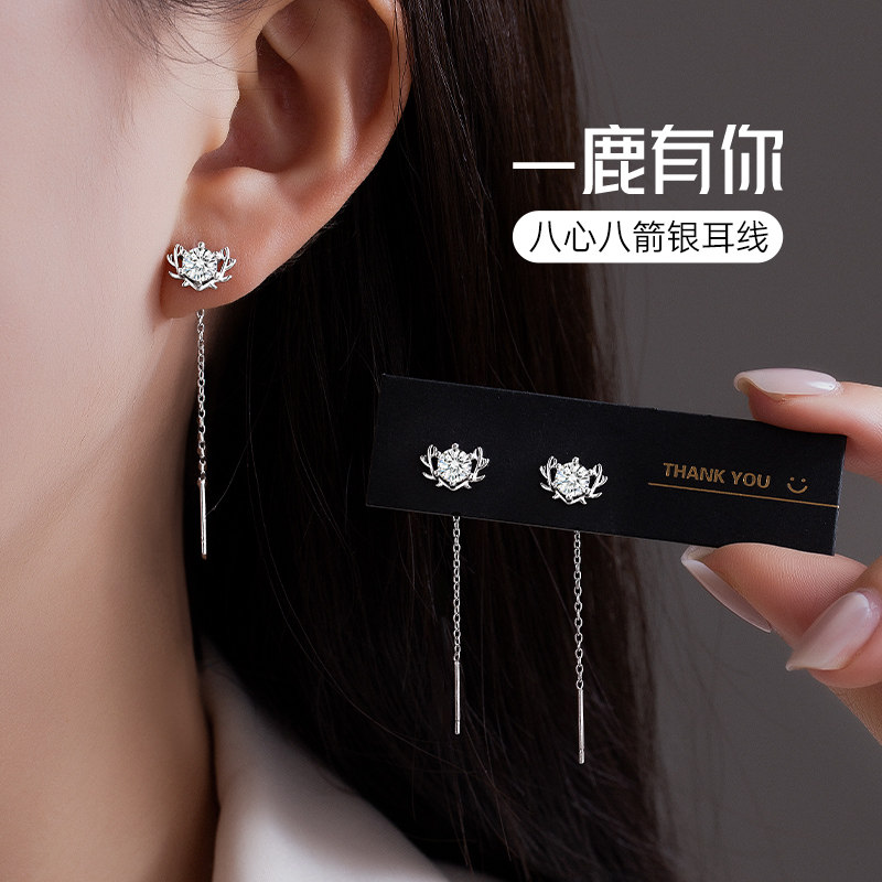 金美澳一鹿有你纯银耳线2025新款爆款轻奢高级感长款流苏耳环耳饰,饰品/流行首饰/时尚饰品新,银饰耳饰,淘宝优惠券,粉丝福利购,淘宝优惠卷