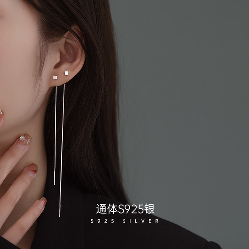 【S925纯银】高级感轻奢流苏耳线