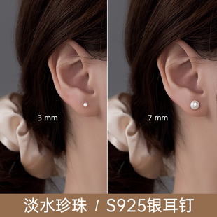 爆款 淡水珍珠925純銀耳釘女士2025年新款 高級(jí)感小耳環(huán)氣質(zhì)耳飾品