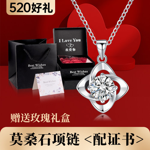 金美澳莫桑石纯银项链