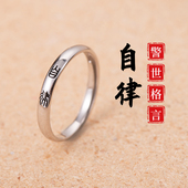 食指小指男士 自律纯银素圈戒指女2026新款 爆款 高级感银饰尾戒指环