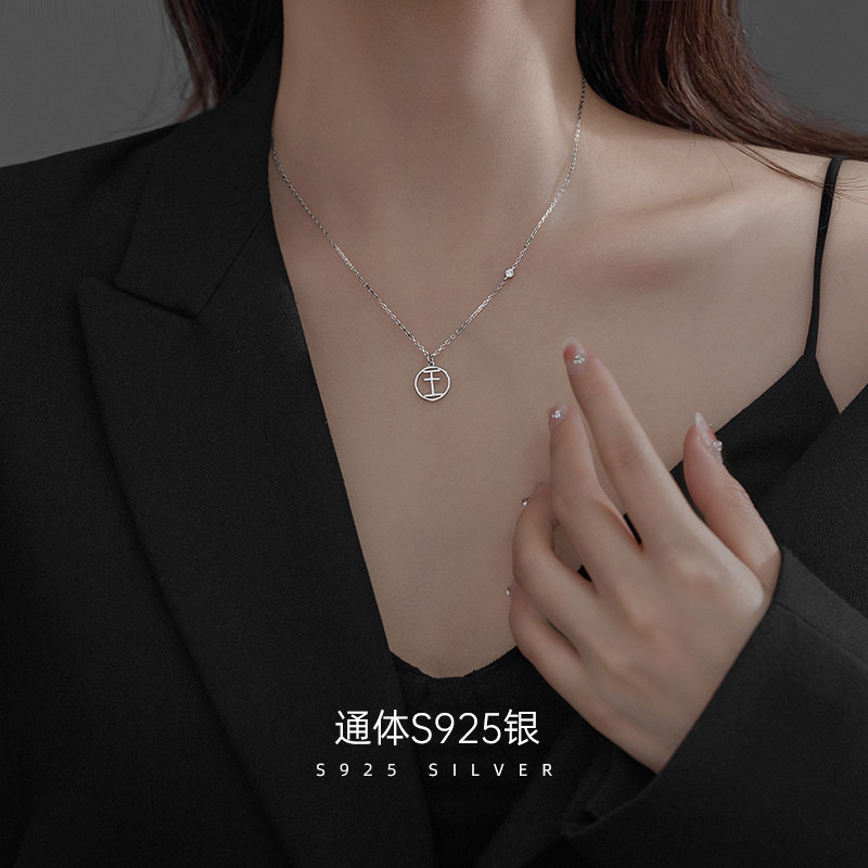 s925纯银姓氏项链定制吊坠名字百家姓汉字潮流抖音男女士情侣dly