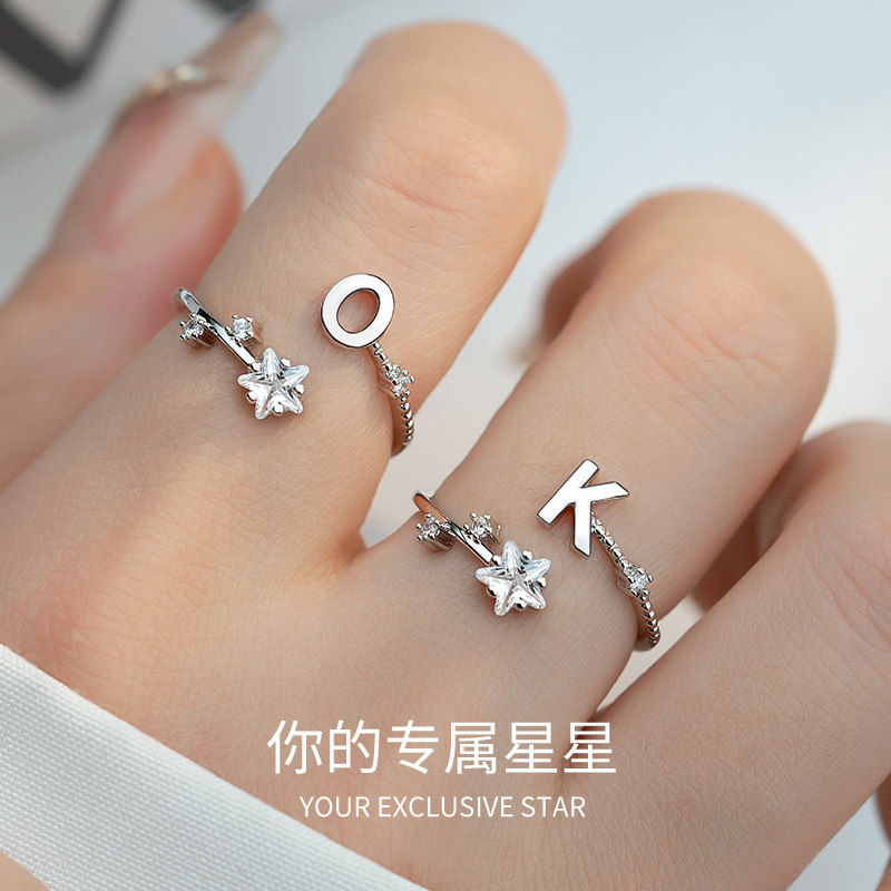 金美澳高级感字母戒指图片