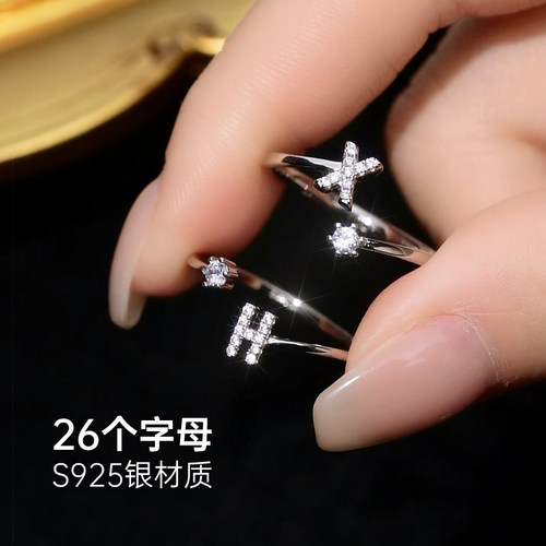 字母925纯银戒指高级感