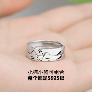 小猫小狗925纯银戒指情侣款 对戒闺蜜素圈食指戒送女朋友男友礼物
