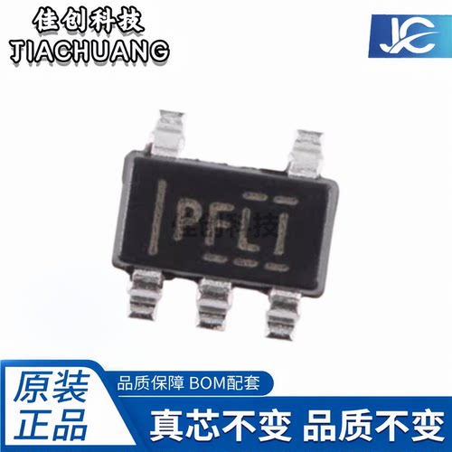 原装TPS7A2033PDBVR SOT-23-5 具有高PSRR的300mA(LDO)线性稳压器