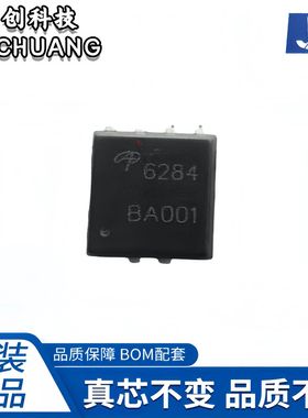 询价AON6284A DFN5*6 N沟道场效应管 80V 78A MOS管 AON 6284A 现