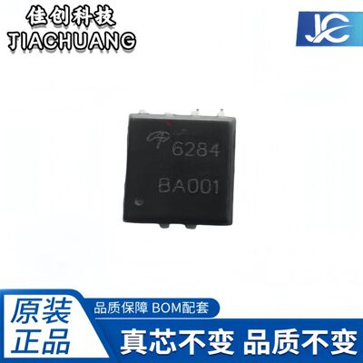 询价AON6284A DFN5*6 N沟道场效应管 80V 78A MOS管 AON 6284A 现