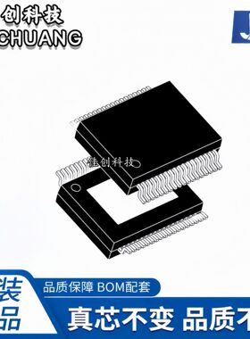 VNQ7003SYTR VNQ7003 封装PowerSSO-36 功率电子开关芯片IC 询价