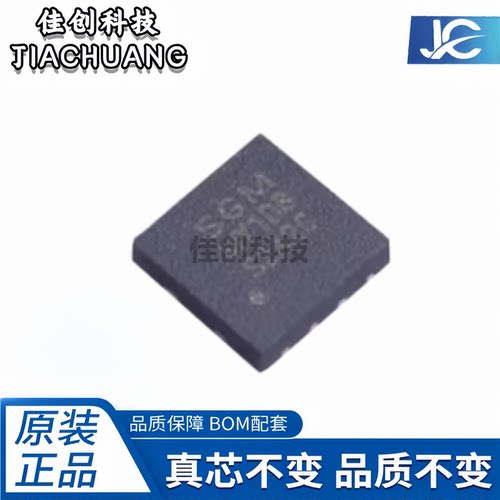 SGM2209-ADJXTDB8G/TR 封装TDFN 丝印SGM MY1DB 稳压芯片全新原装