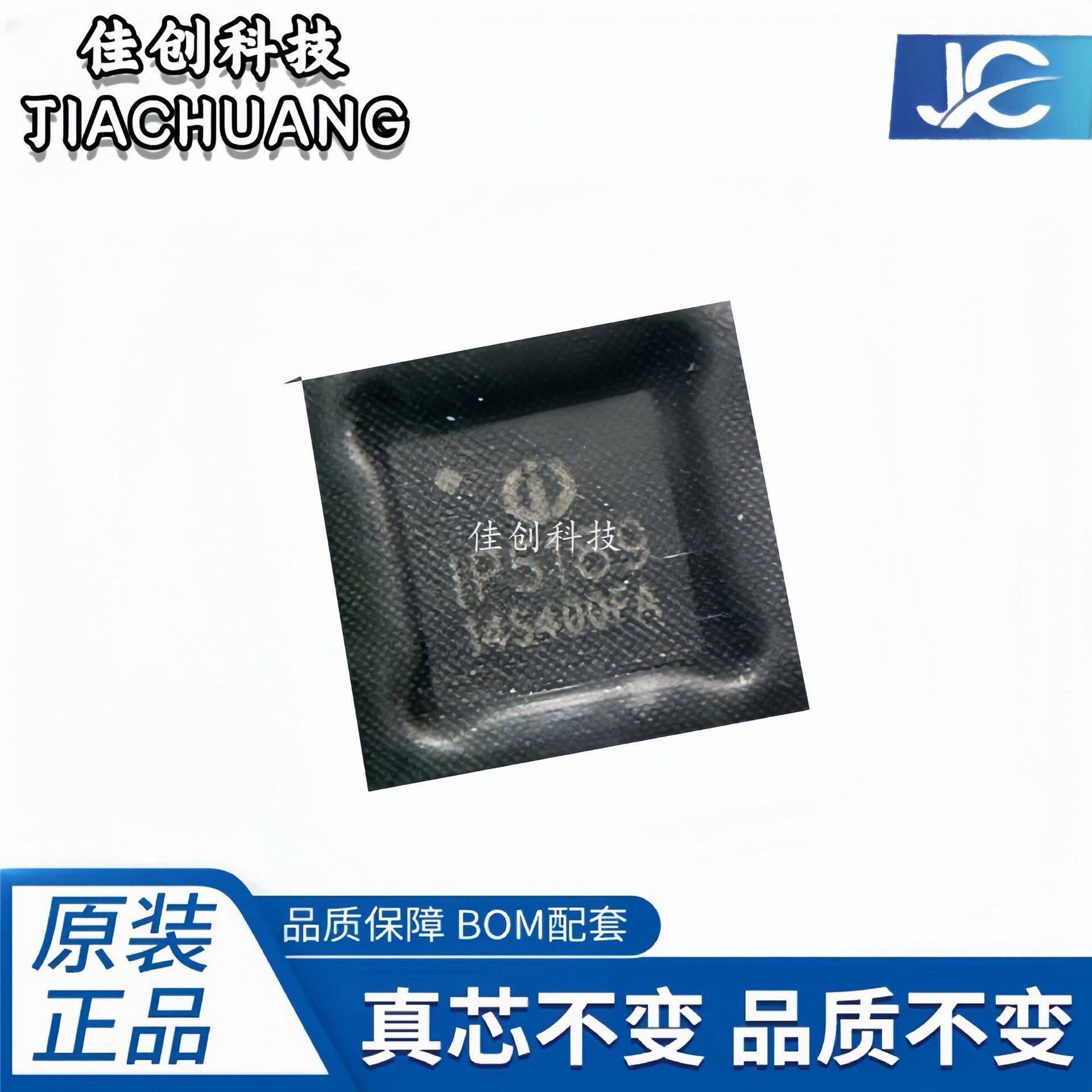 询价IP5189 封装QFN-24 电池管理芯片 电池IC  INJOINIC 全新现货