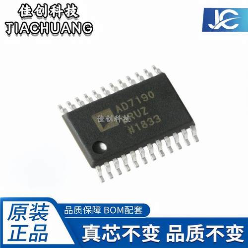 AD7190BRUZ AD7190 封装TSSOP-24 模数转换芯片ADC 全新现货直拍