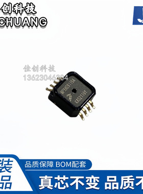 MPXHZ6115A6T1 MPXHZ6115 封装SOP8压力传感器芯片IC全新原装正品