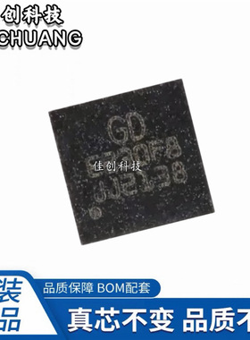 询价GD32E230F8V6TR GD32E 32E230F8 封装LGA-20 32位微控制器