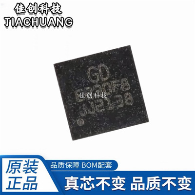 询价GD32E230F8V6TR GD32E 32E230F8 封装LGA-20 32位微控制器